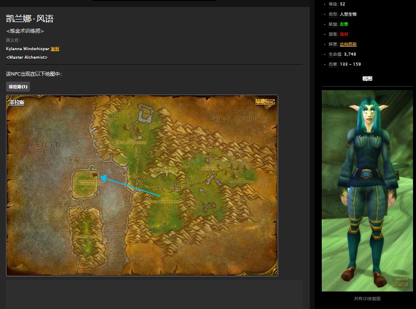 wow178数据库怀旧服_(wow178数据库 怀旧服)  第1张