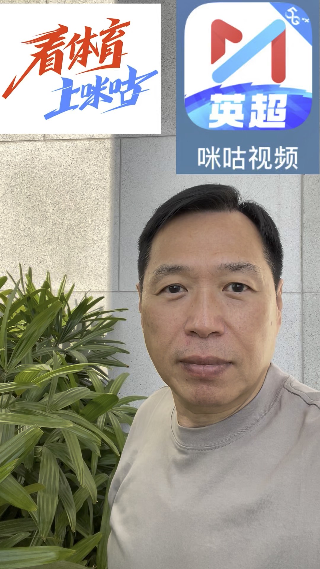 咪咕视频直播_(咪咕视频直播在线观看)