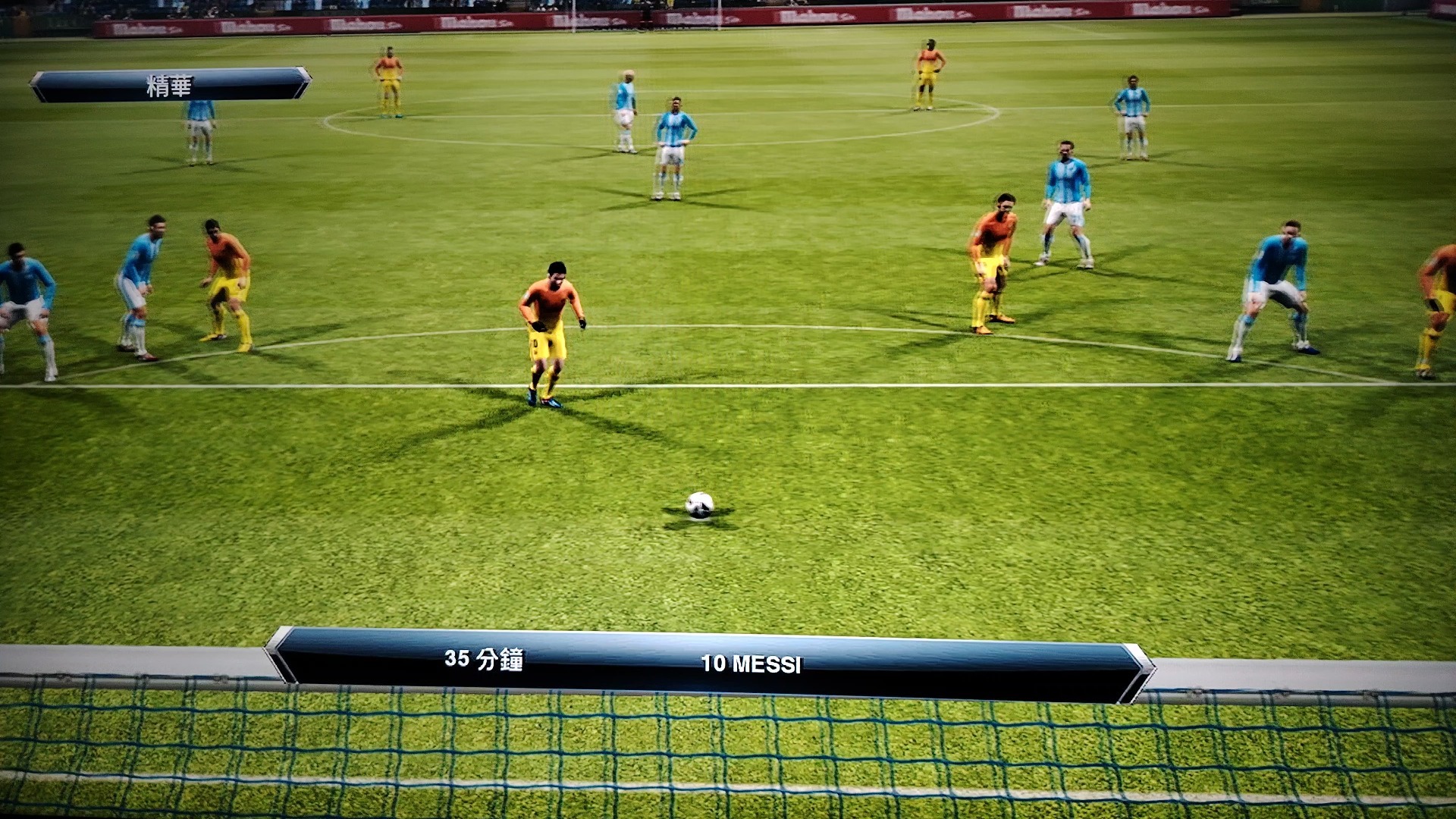 足球录像直播吧回放_(足球录像回放高清录像回放)  第1张