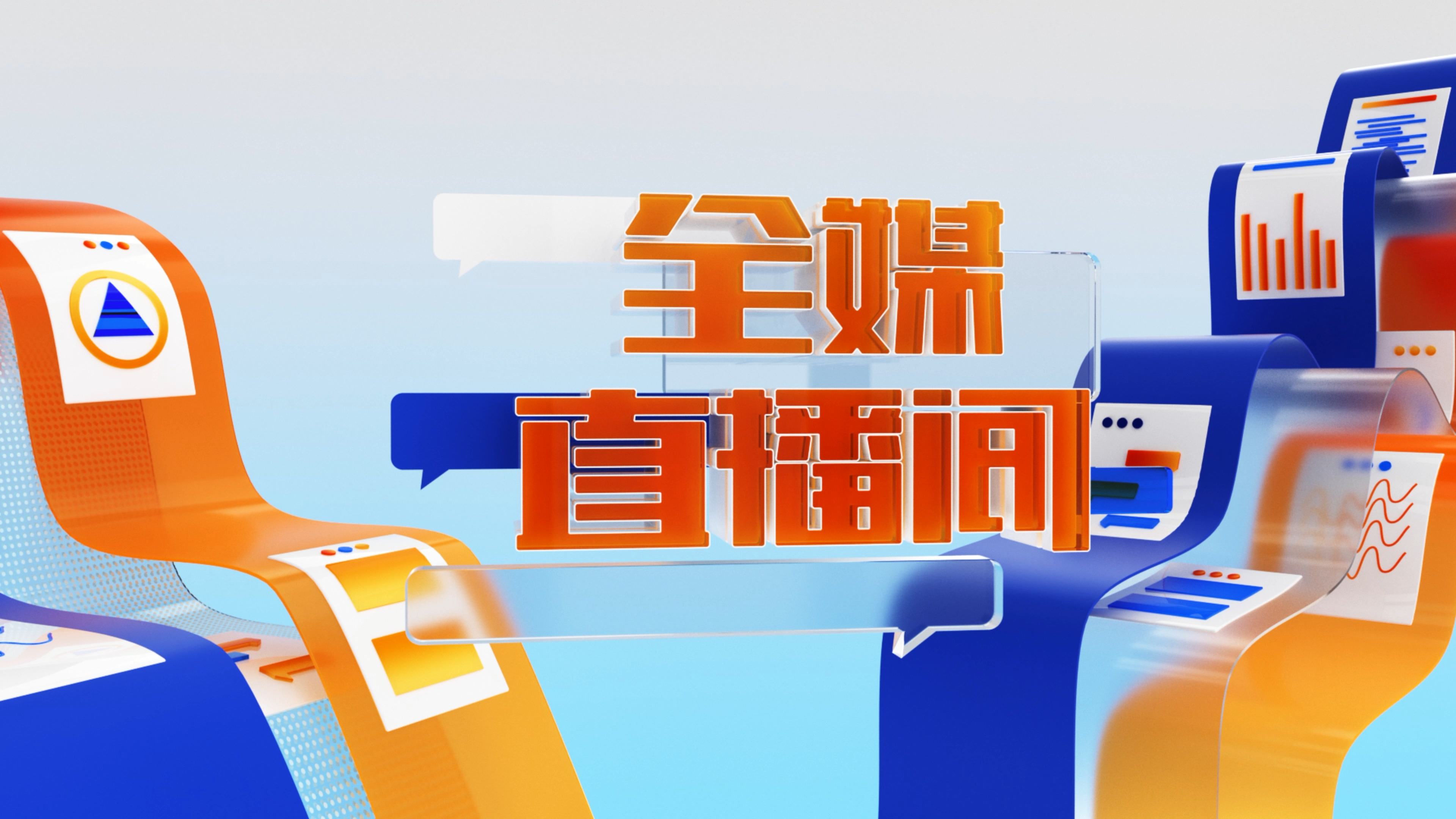 直播吧开屏广告_(直播吧广告投放管理系统)  第1张