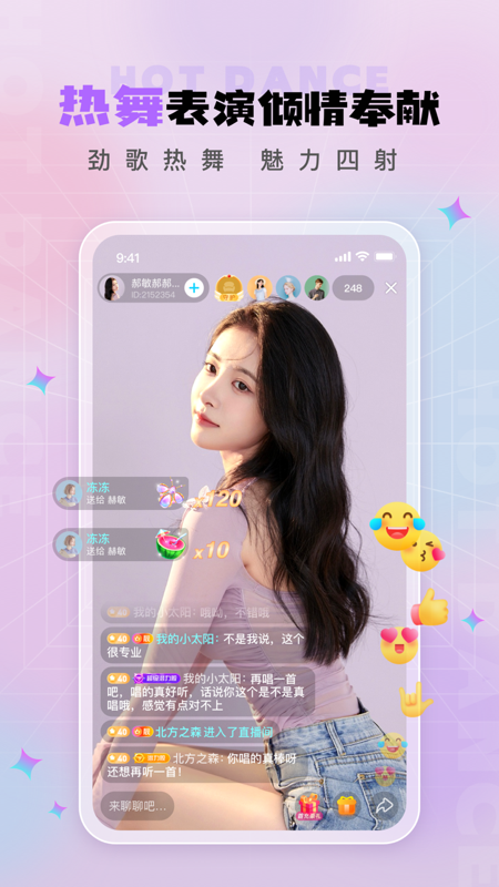 直播小程序有哪些软件可以用_(直播小程序有哪些软件可以用的)