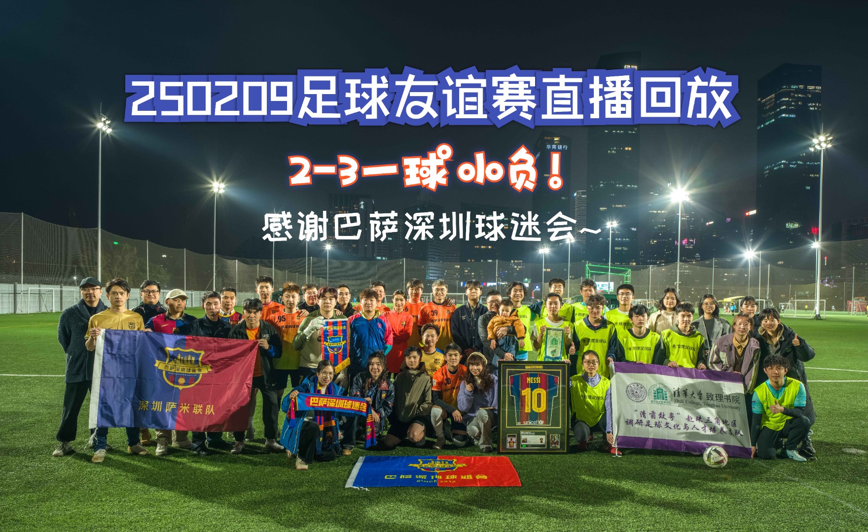 足总杯直播_(足总杯直播视频)  第2张