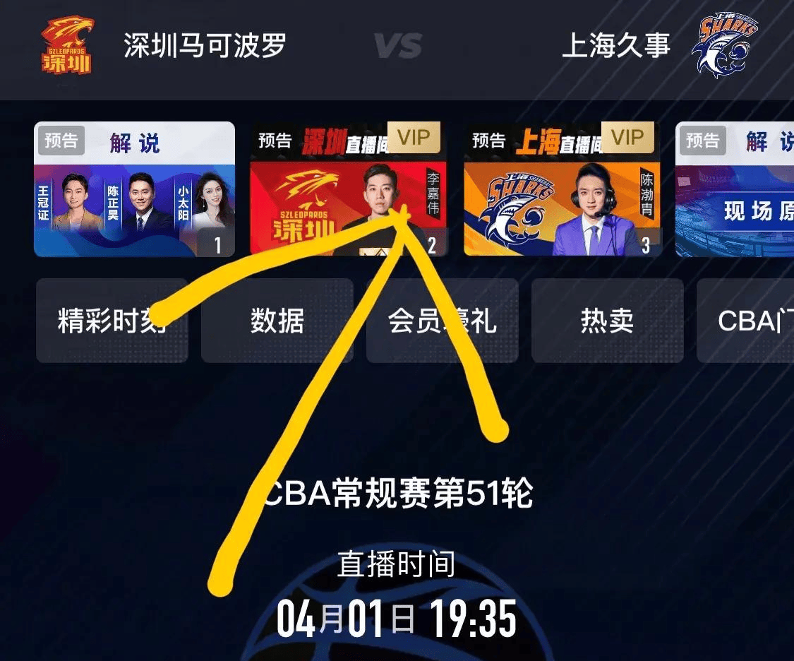 jrs直播吧nba在线观看_(jrs直播nba播nba在线直播免广告) 第2张 jrs直播吧nba在线观看_(jrs直播nba播nba在线直播免广告) 第2张
