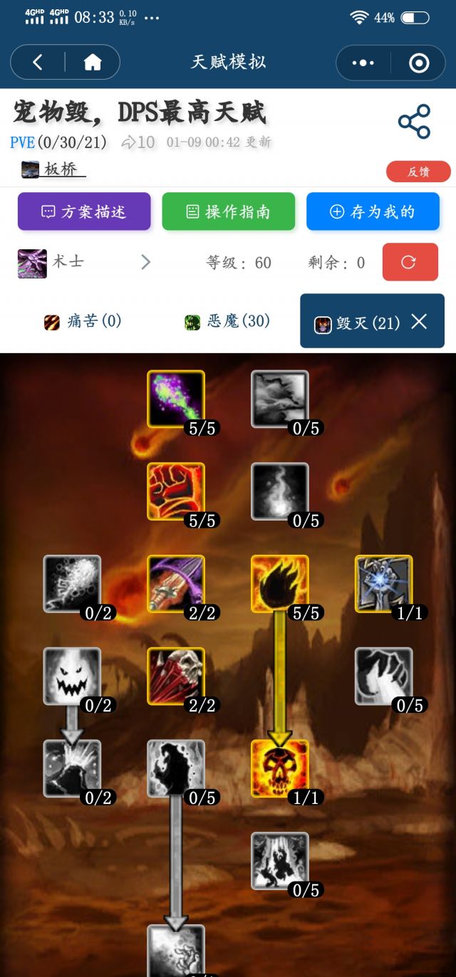 17173数据库怀旧服_(17173数据库怀旧服永恒之塔)  第2张