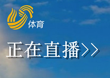 篮球直播高清直播app的简单介绍  第2张