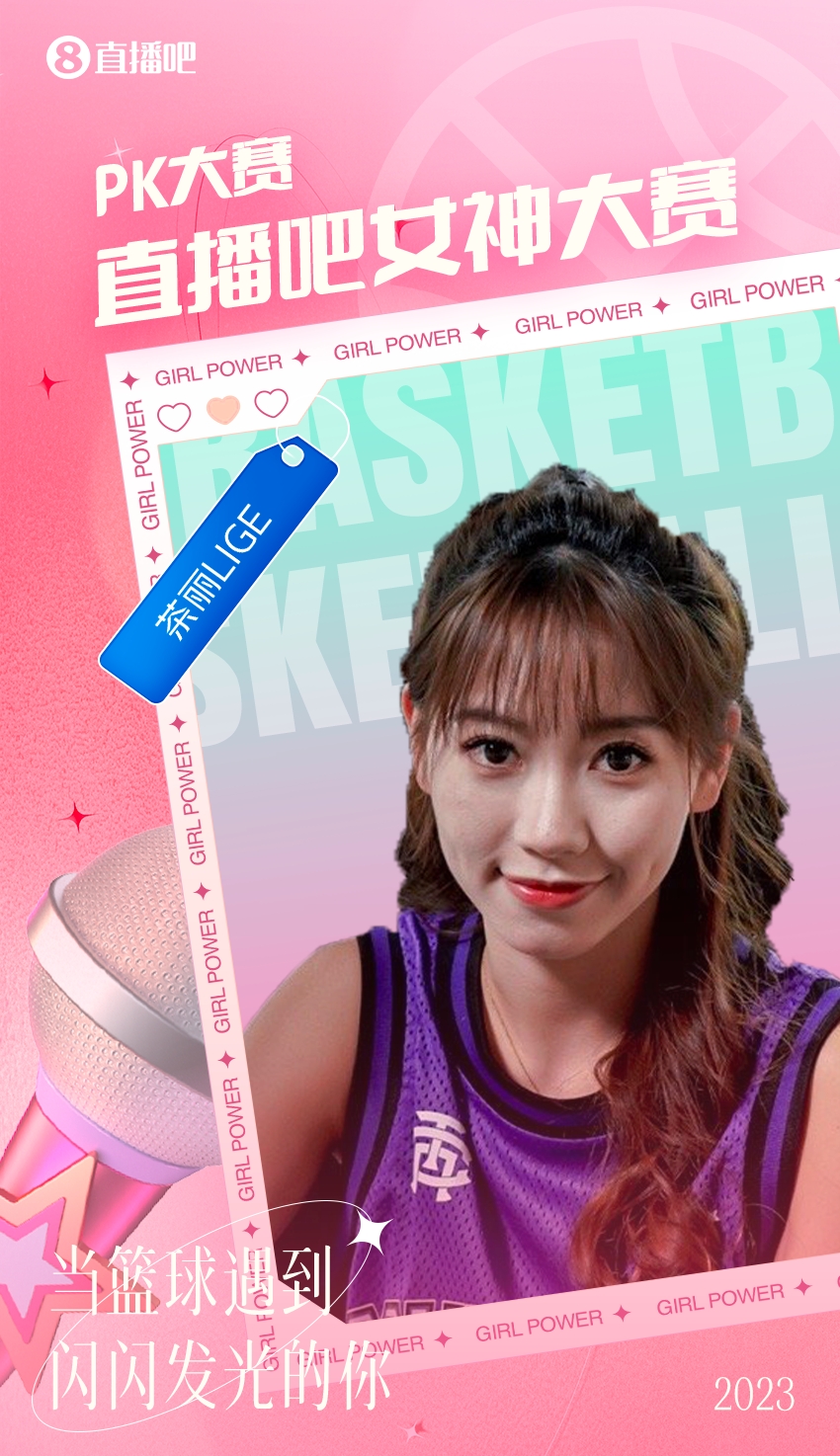 直播吧篮球录像回放旧版_(直播吧录像回放nba2020)  第1张