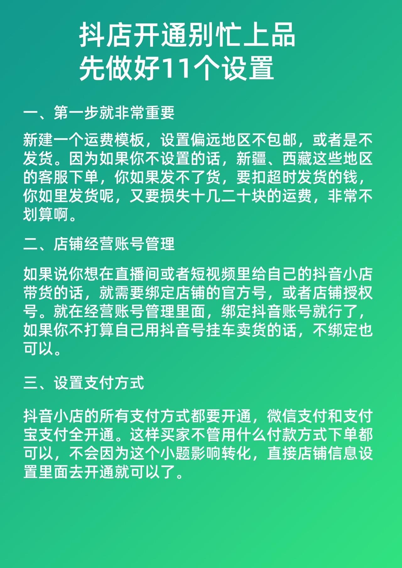 直播吧首页广告怎么关闭_(直播吧首页广告怎么关闭不了)