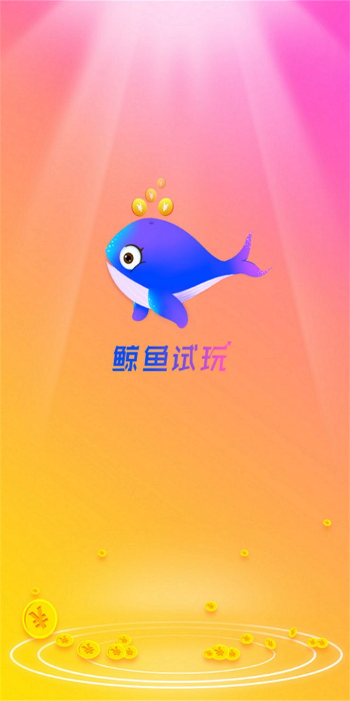 鲸鱼体育在线直播新版本手机下载_(鲸鱼体育在线直播新版本手机下载安装) 第1张 鲸鱼体育在线直播新版本手机下载_(鲸鱼体育在线直播新版本手机下载安装) 第1张