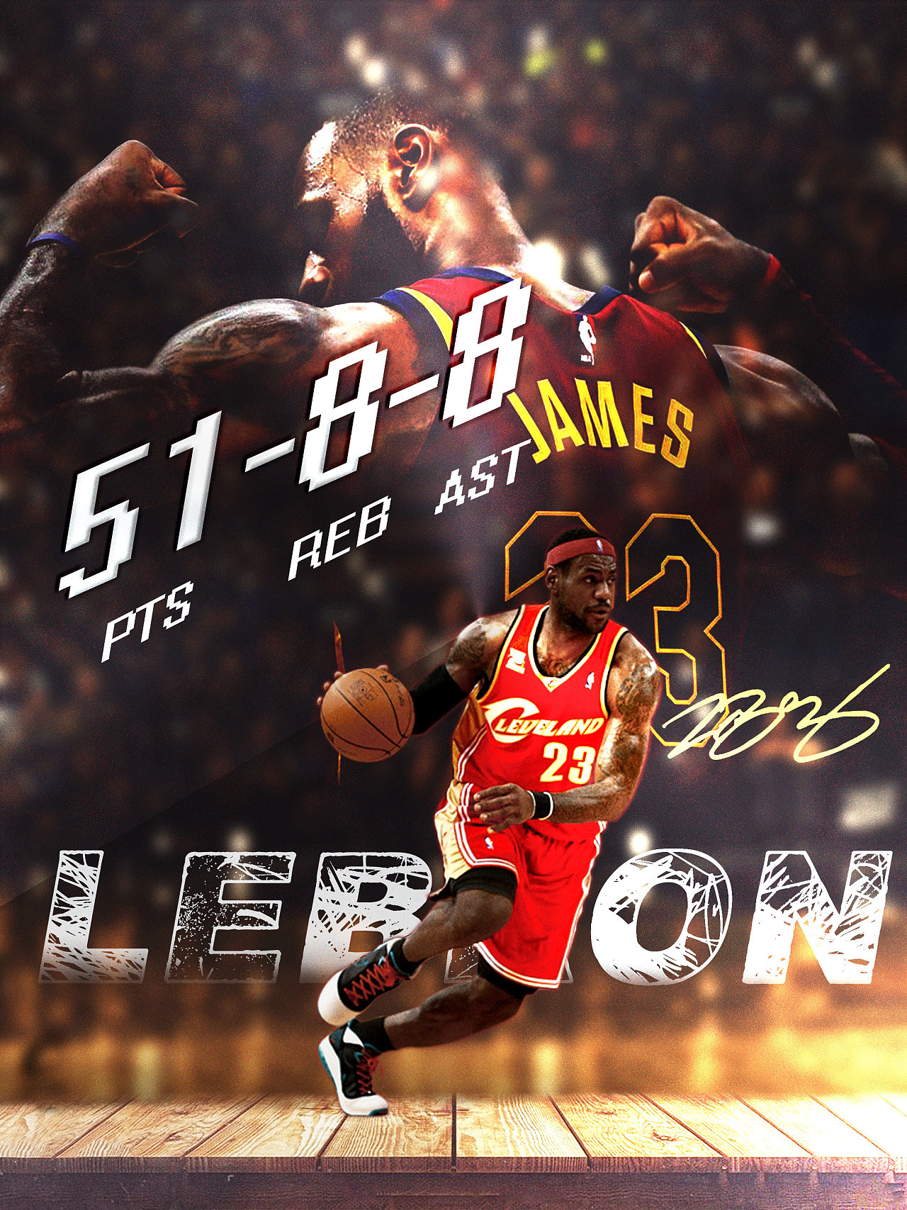 nba素材_(nba素材免费下载)  第2张