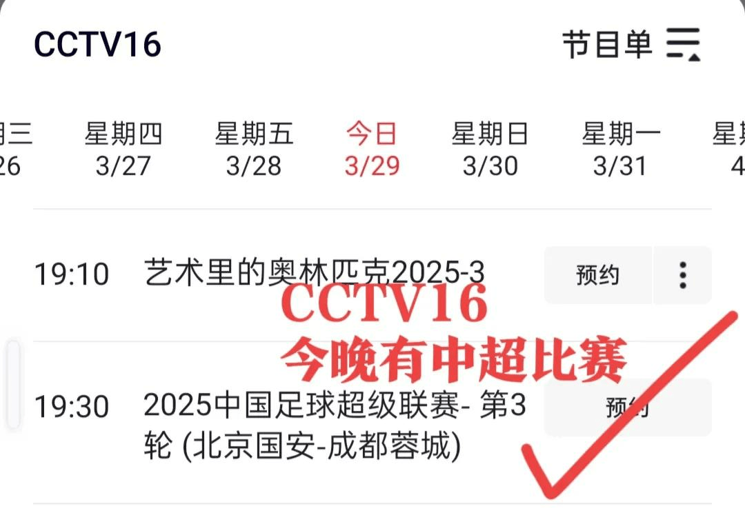 足球直播360高清直播中超_(足球直播360高清直播球址汇)  第2张