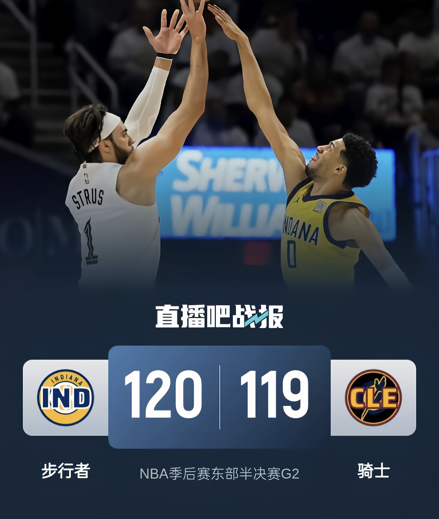 nba录像回放官网_(nba录像回放官网在线观看)  第1张