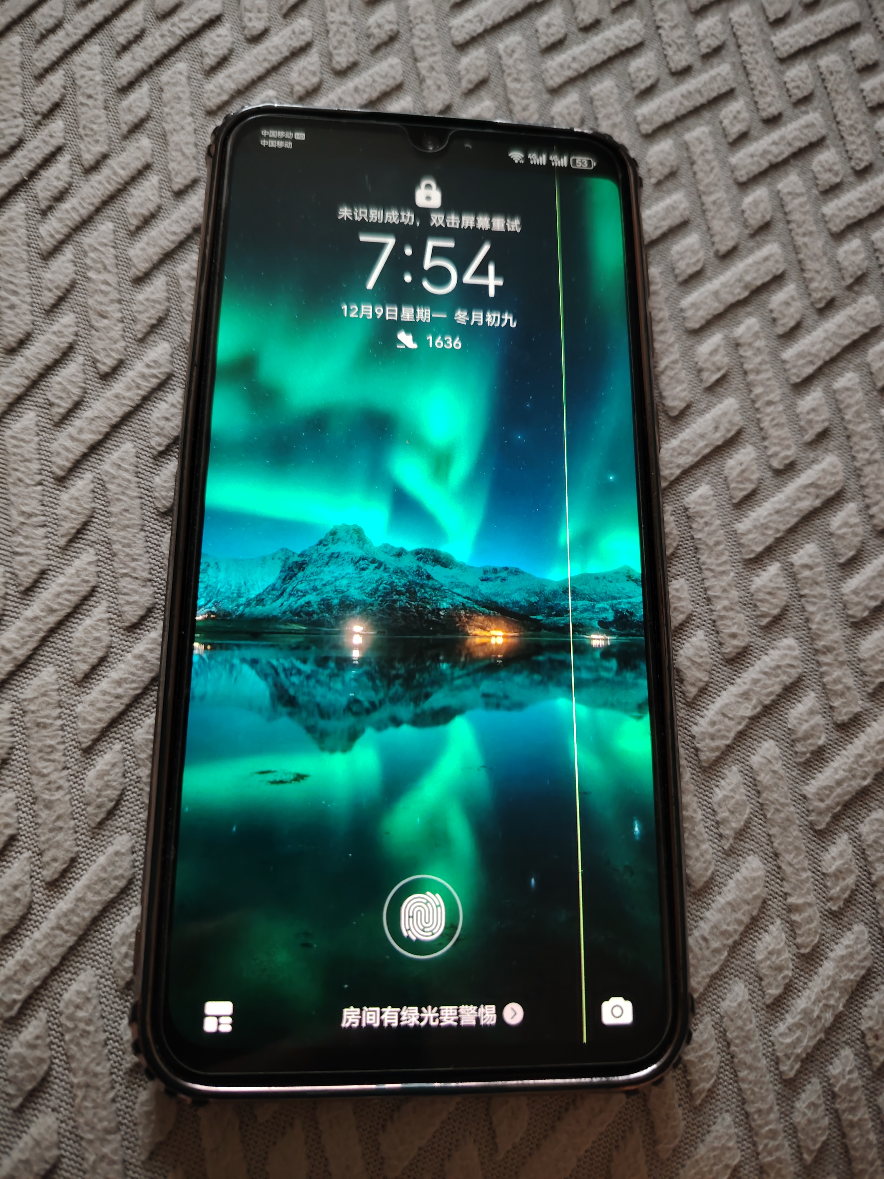 直播吧手机版本触屏没反应_(直播吧手机版本触屏没反应了)  第2张