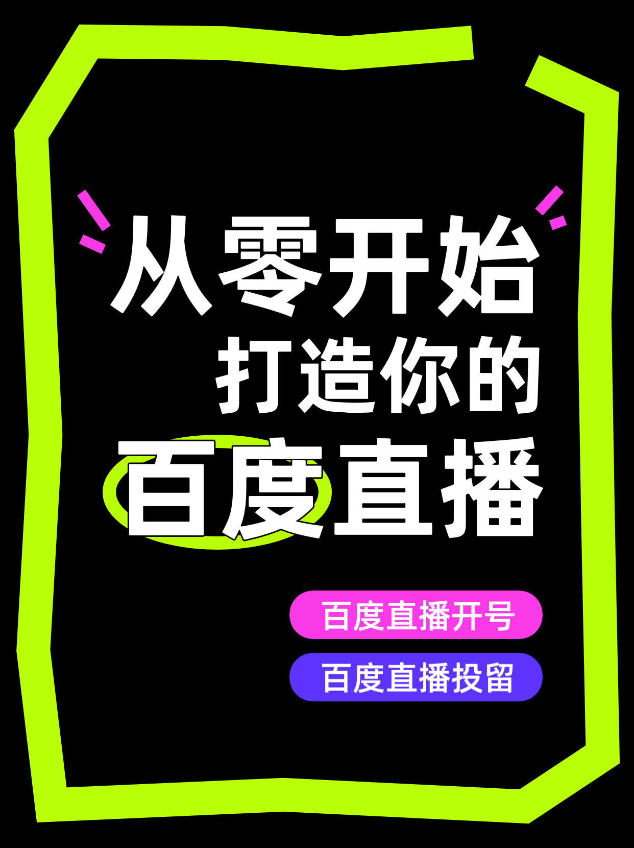 直播吧手机版本官网_(直播吧手机版本官网下载安装)  第2张