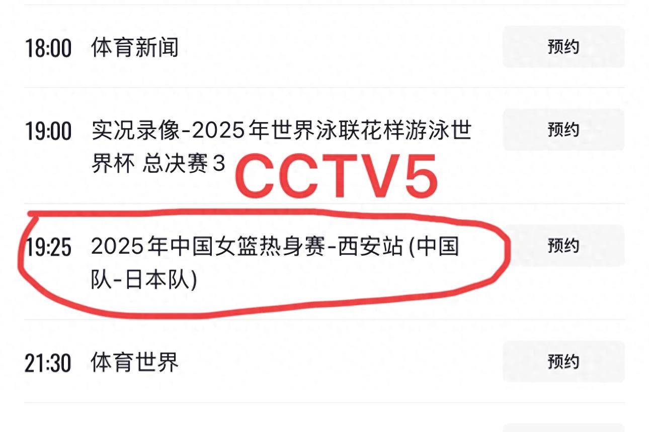 cba什么时候有直播的啊_(cba何时开始比赛2020一2021) 第1张 cba什么时候有直播的啊_(cba何时开始比赛2020一2021) 第1张