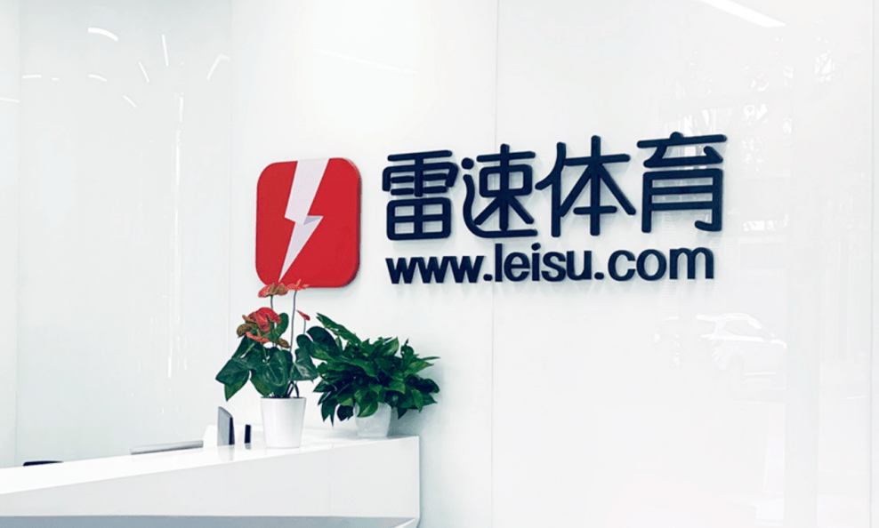 雷速体育足球比分_(雷速体育足球比分播报)  第2张