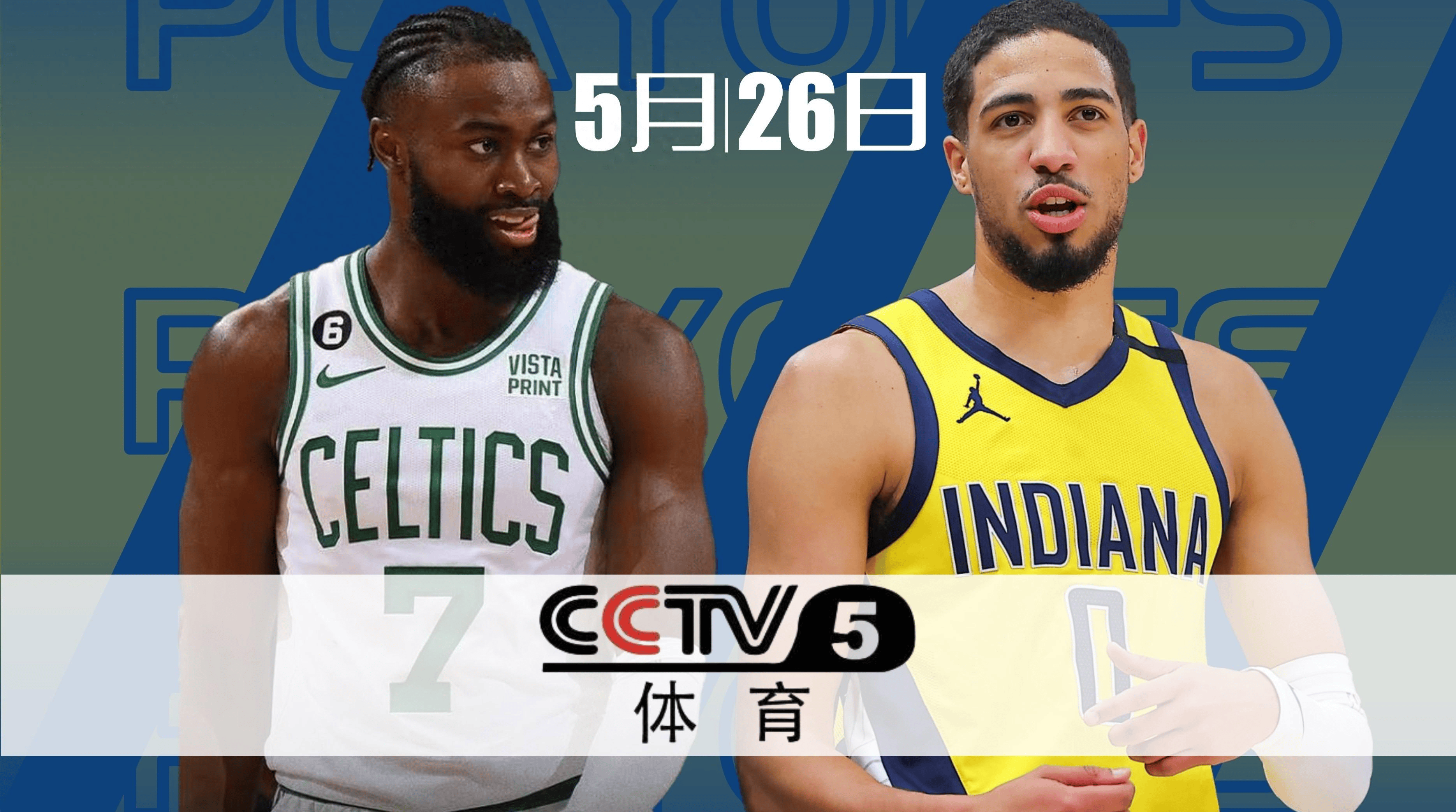 篮球直播nba回放在哪看_(nba篮球比赛直播在哪里看)  第1张