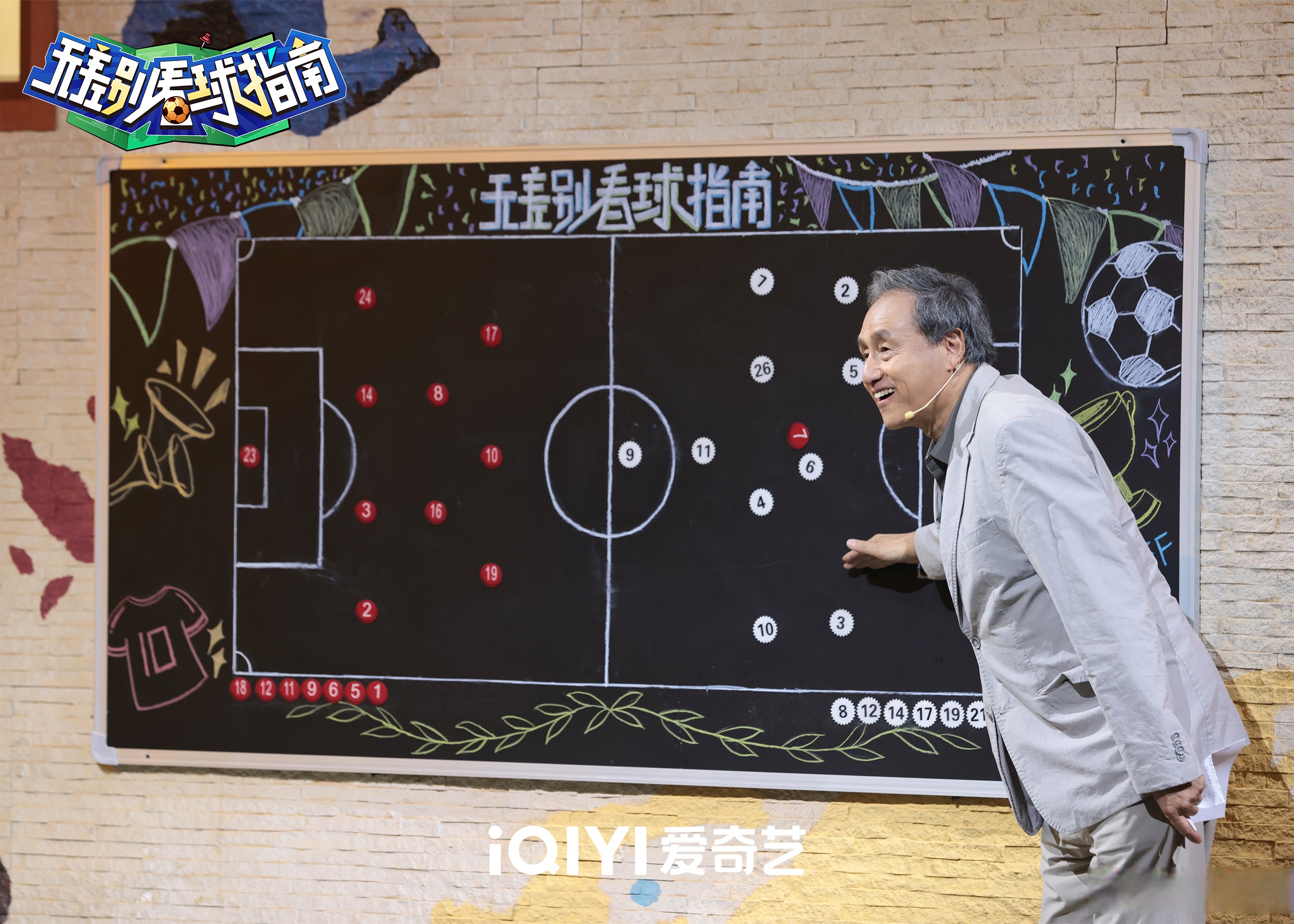 包含直播吧足球录像回放专区的词条