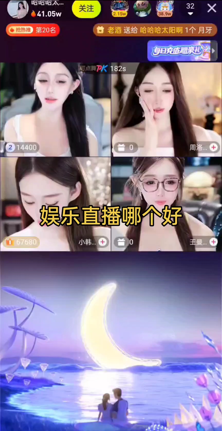 直播怎么直播手机屏幕_(一直播怎么直播手机屏幕)  第2张