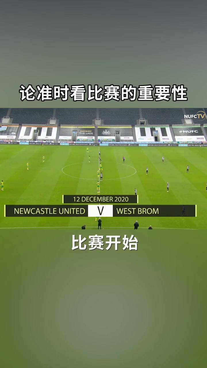 足球直播免费直播吧_(足球直播免费直播吧最新)  第1张