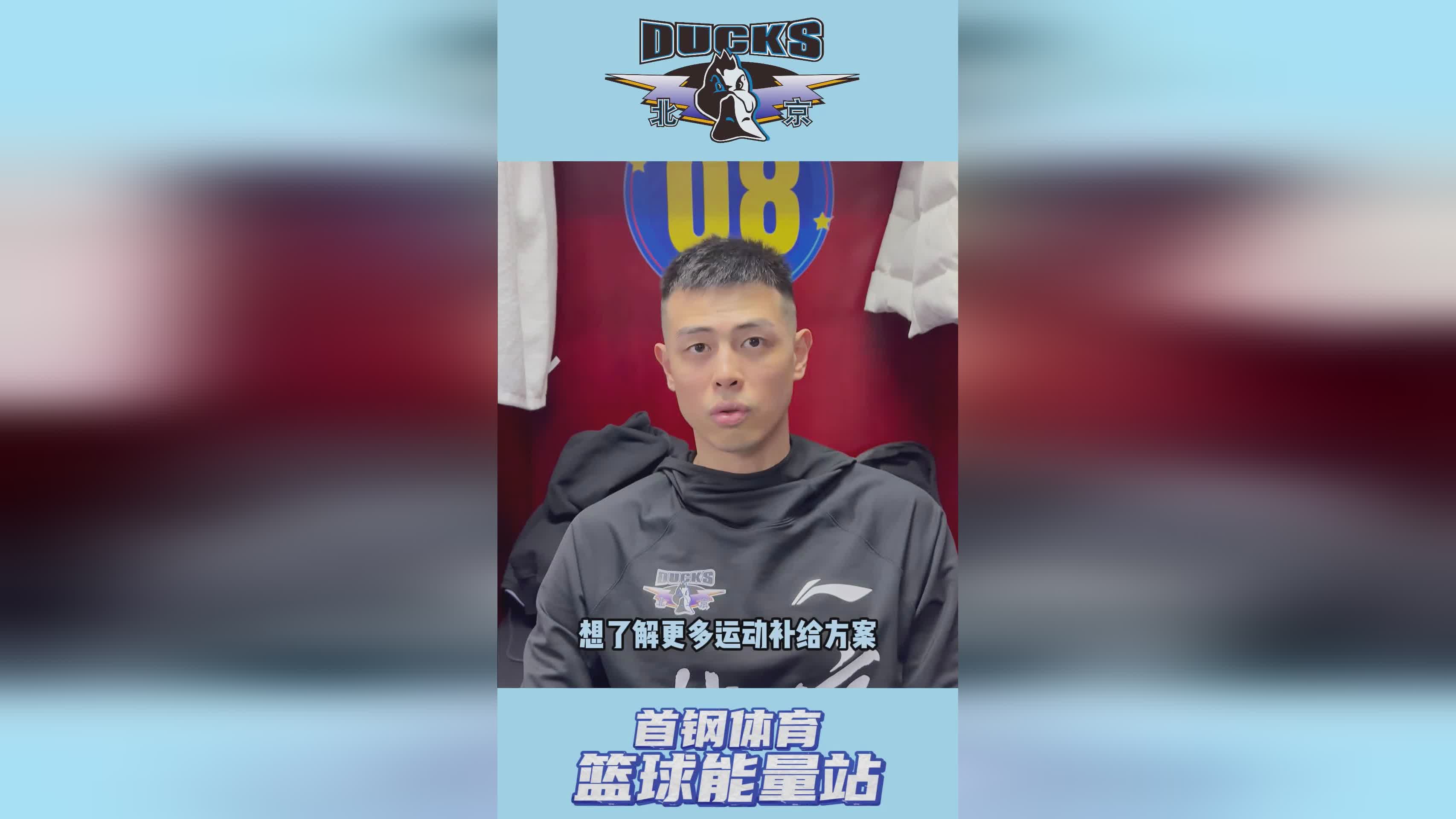 蓝球直播回放_(篮球直播回放免费观看)  第2张