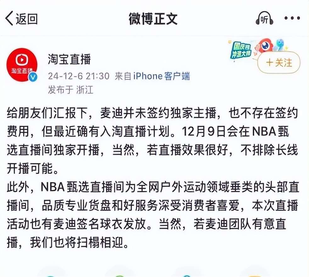 nba在线直播软件_(nba在线直播软件免费)