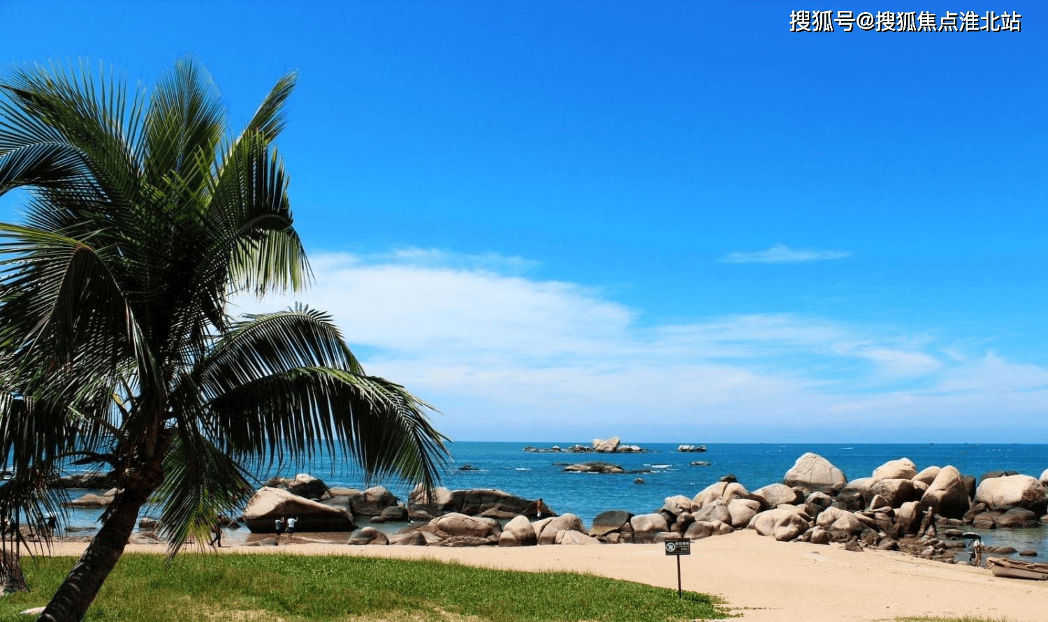 中央海岸_(中央海岸赛程比分500彩票网)  第1张