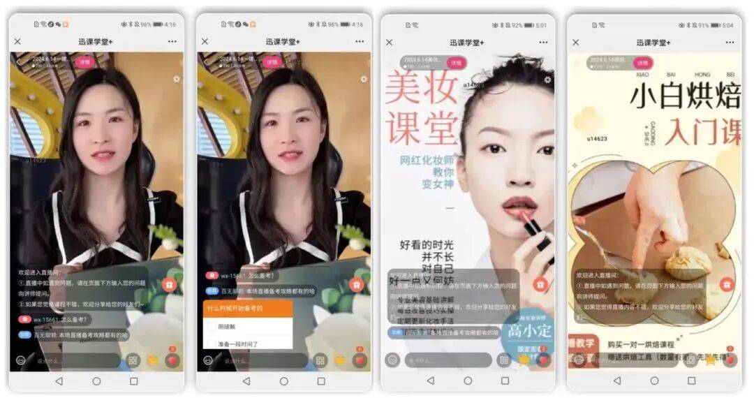 私域主播是什么意思网络用语的简单介绍