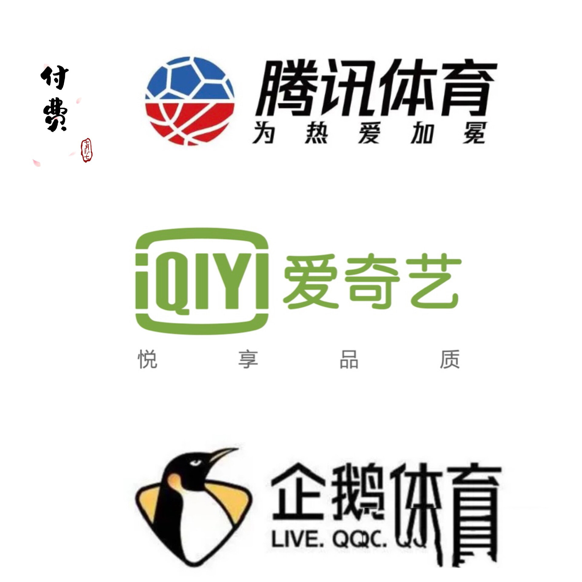 178体育赛事免费直播app_(178体育赛事免费直播V13入口进vip中国)  第1张