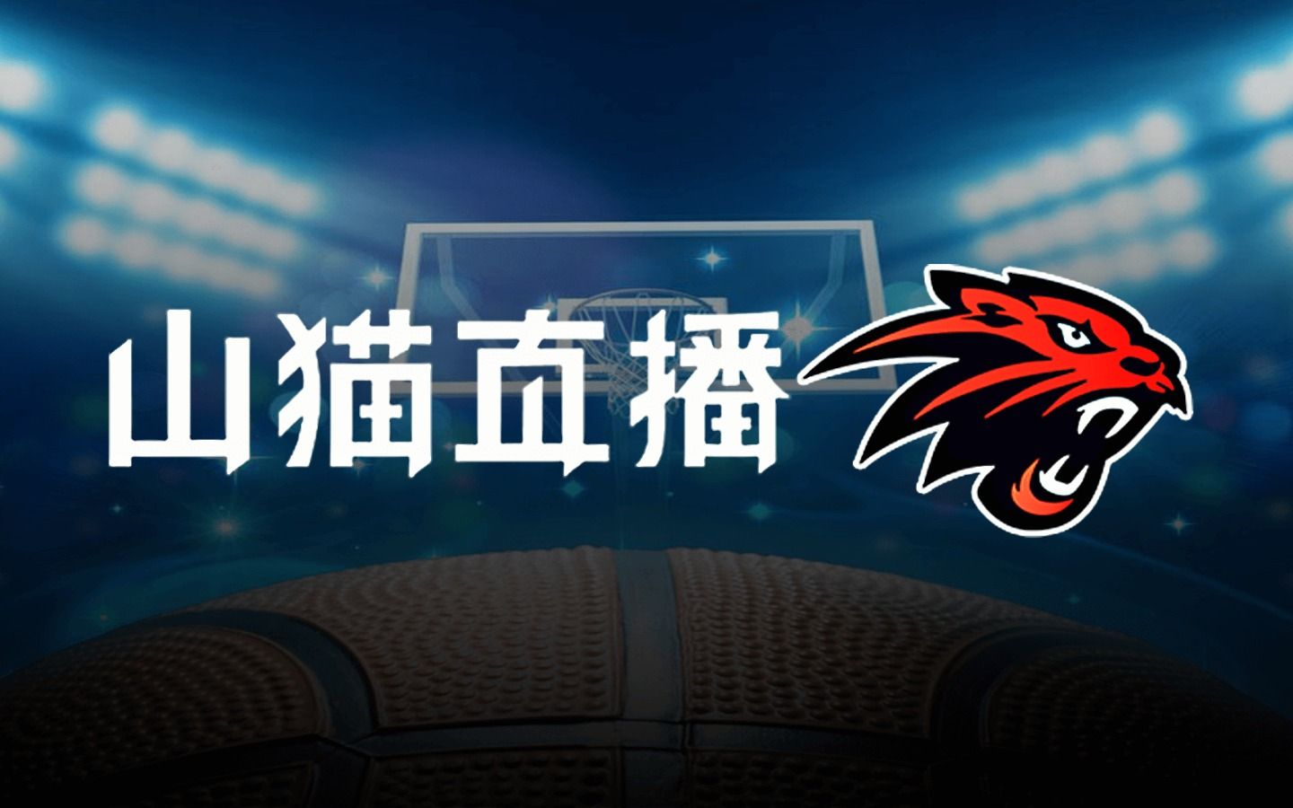 178足球免费高清直播网站_(178足球直播360高清直播)