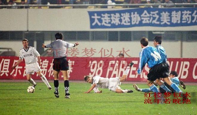 98足球回放_(98足球回放录像)  第2张