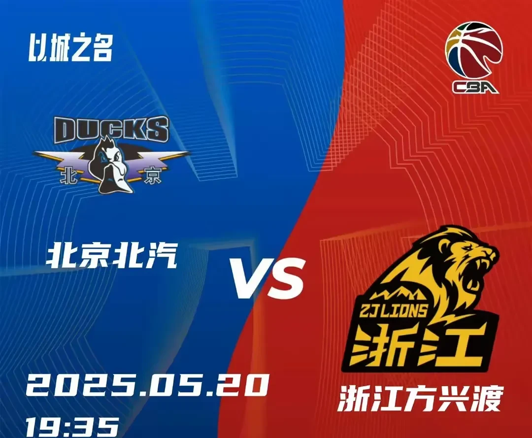 cba直播11月11日_(11月11日cba直播今天晚上) 第1张 cba直播11月11日_(11月11日cba直播今天晚上) 第1张