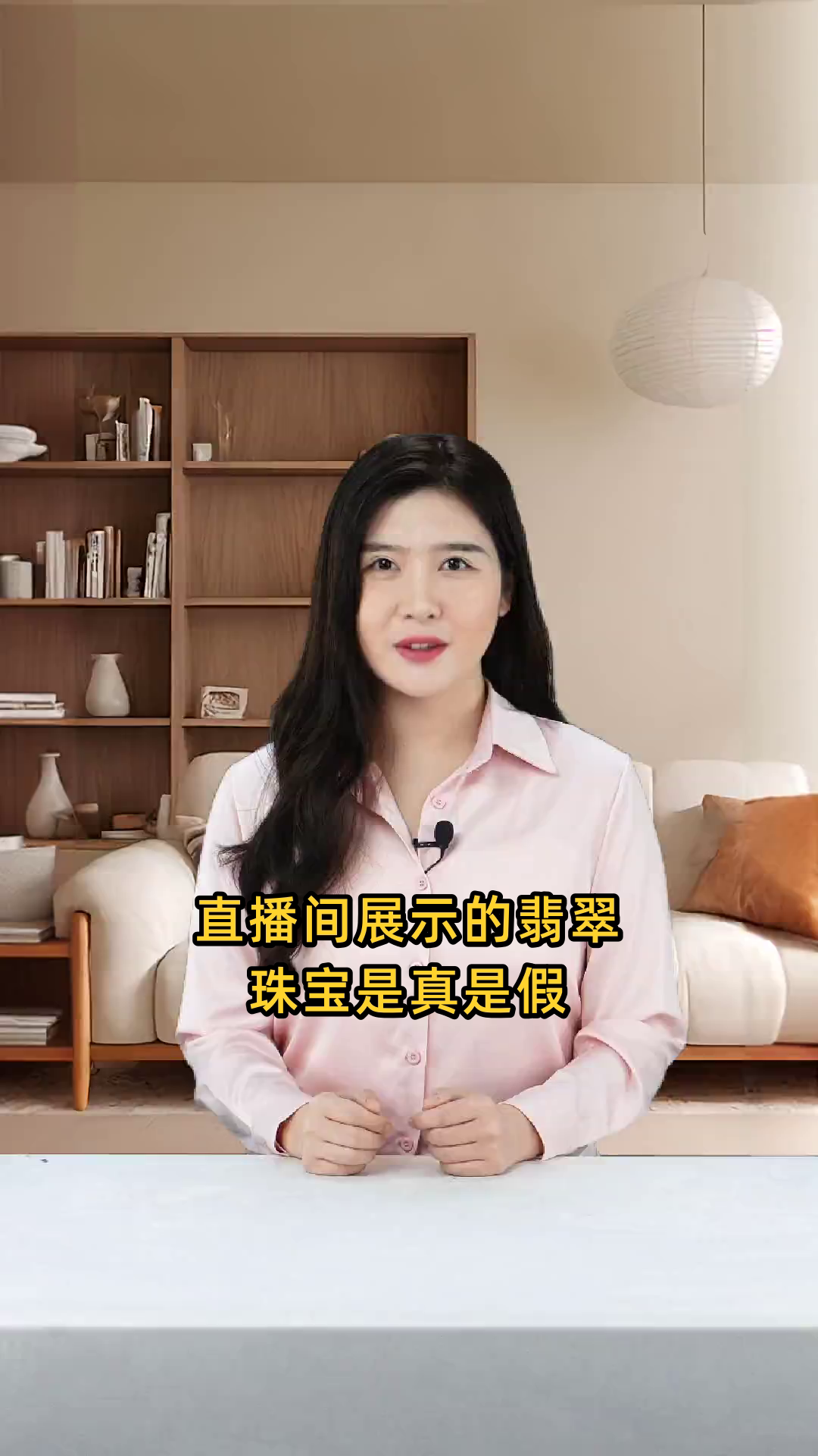 百度上直播卖翡翠的是不是真的_(百度上直播卖翡翠的是不是真的假的)  第1张