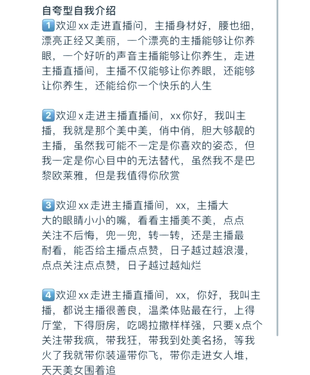 小程序直播玩法介绍_(小程序直播功能怎么实现)  第1张