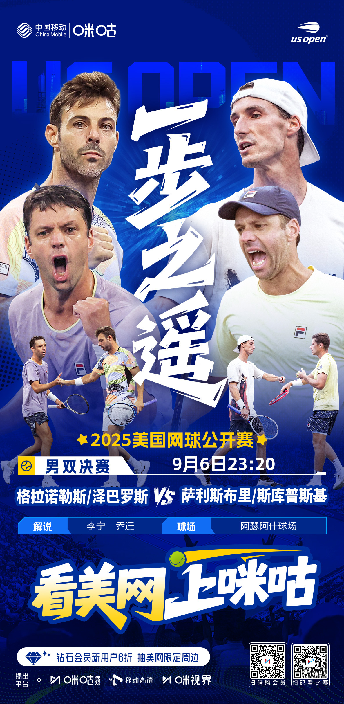 咪咕体育免费直播篮球_(咪咕体育免费直播篮球录像回放)