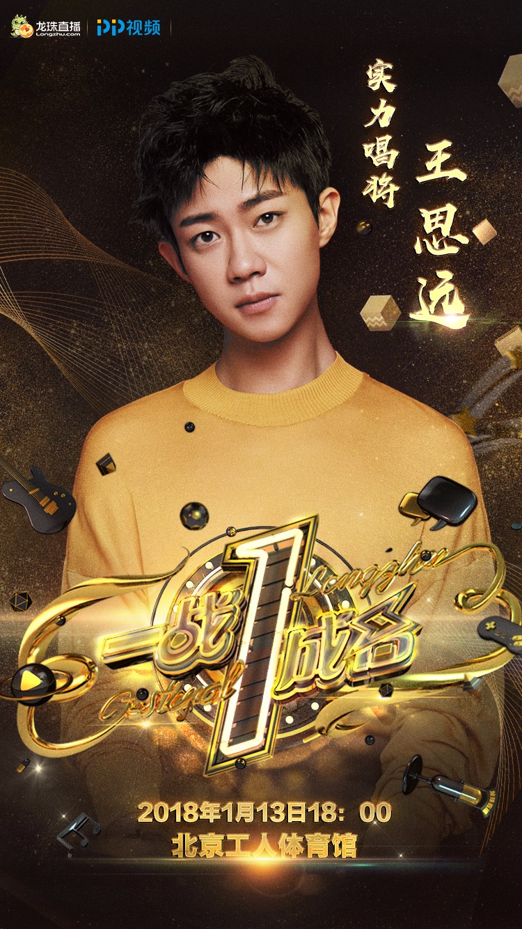 龙珠直播体育直播_(龙珠直播体育直播在线观看)  第1张