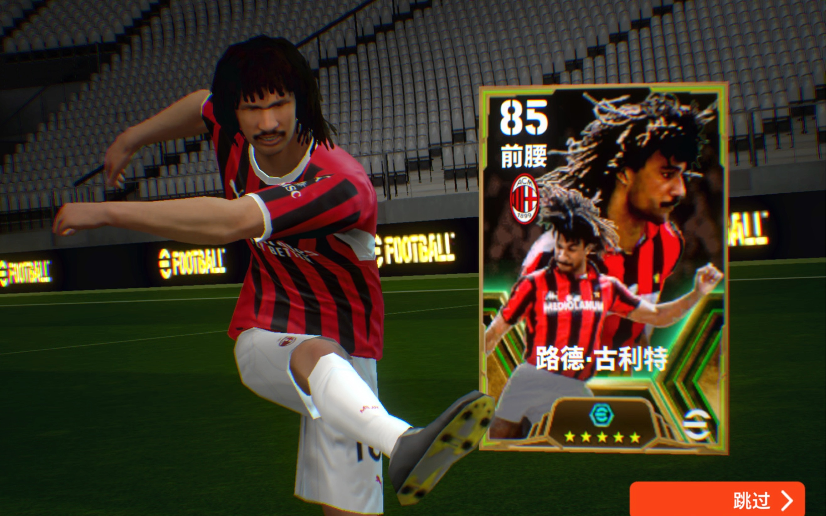 直播啊足球录像_(直播足球录像回放)  第1张