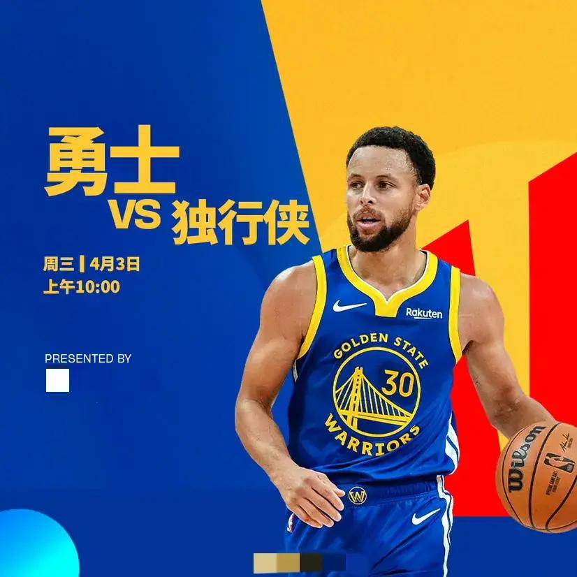 nbaz直播_(nba直播免费观看直播在线)  第2张