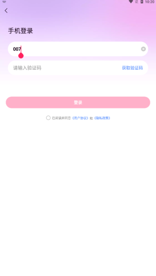 易直播合集_(易直播下载安卓版官方)