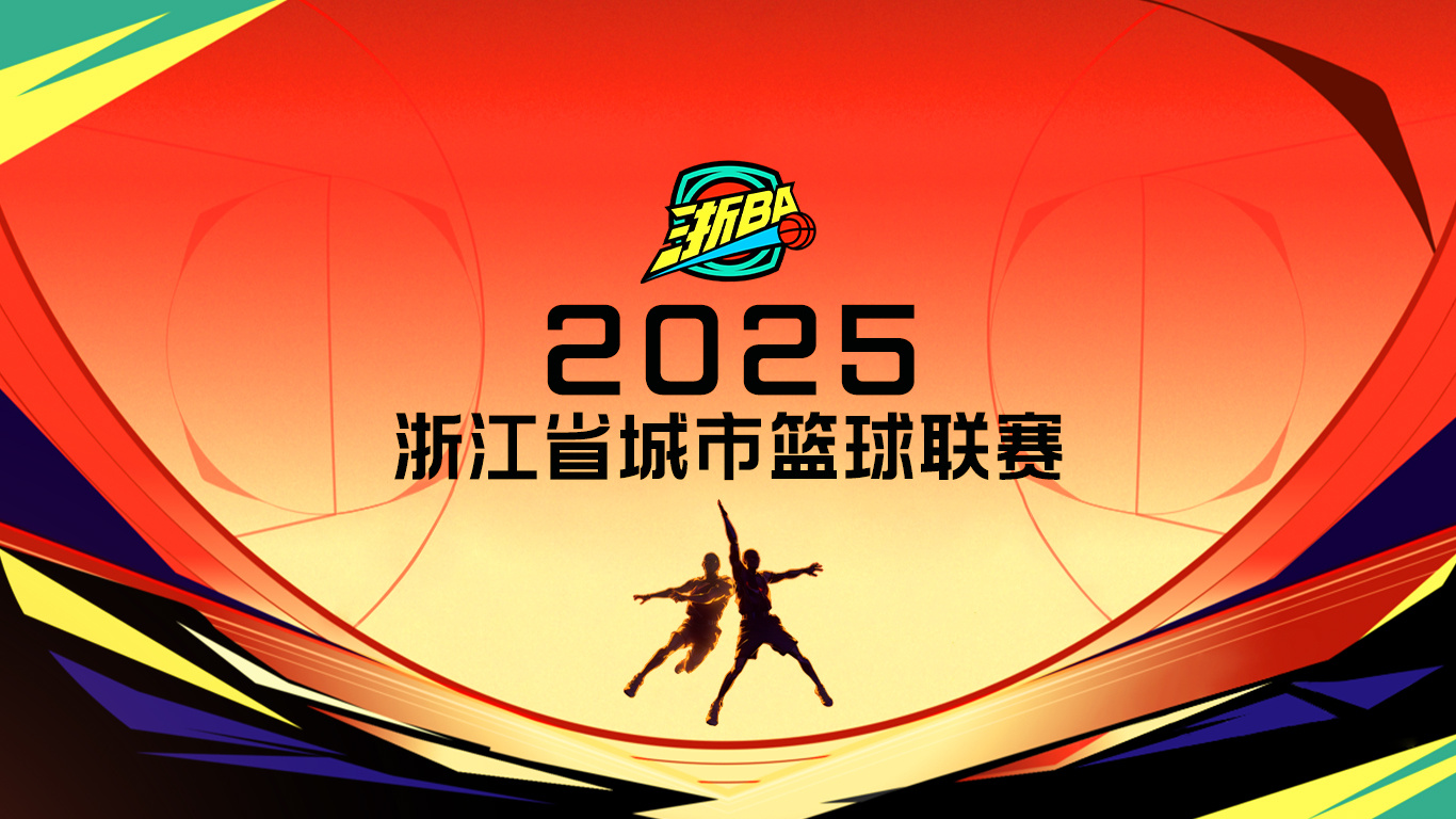 篮球tv回放_(篮球回放直播吧)  第1张