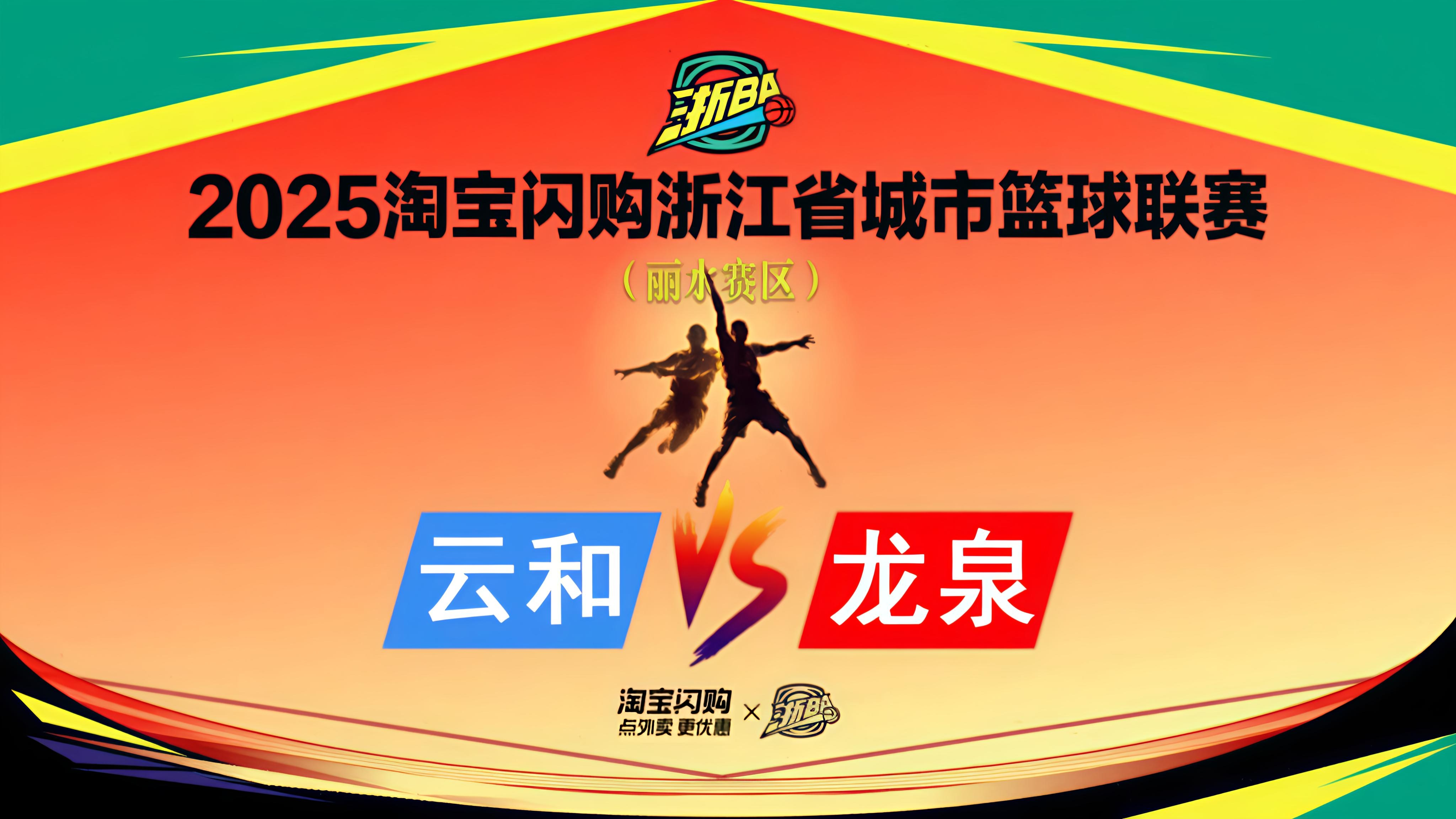 01体育赛事免费直播_(体育赛事免费直播app)  第2张