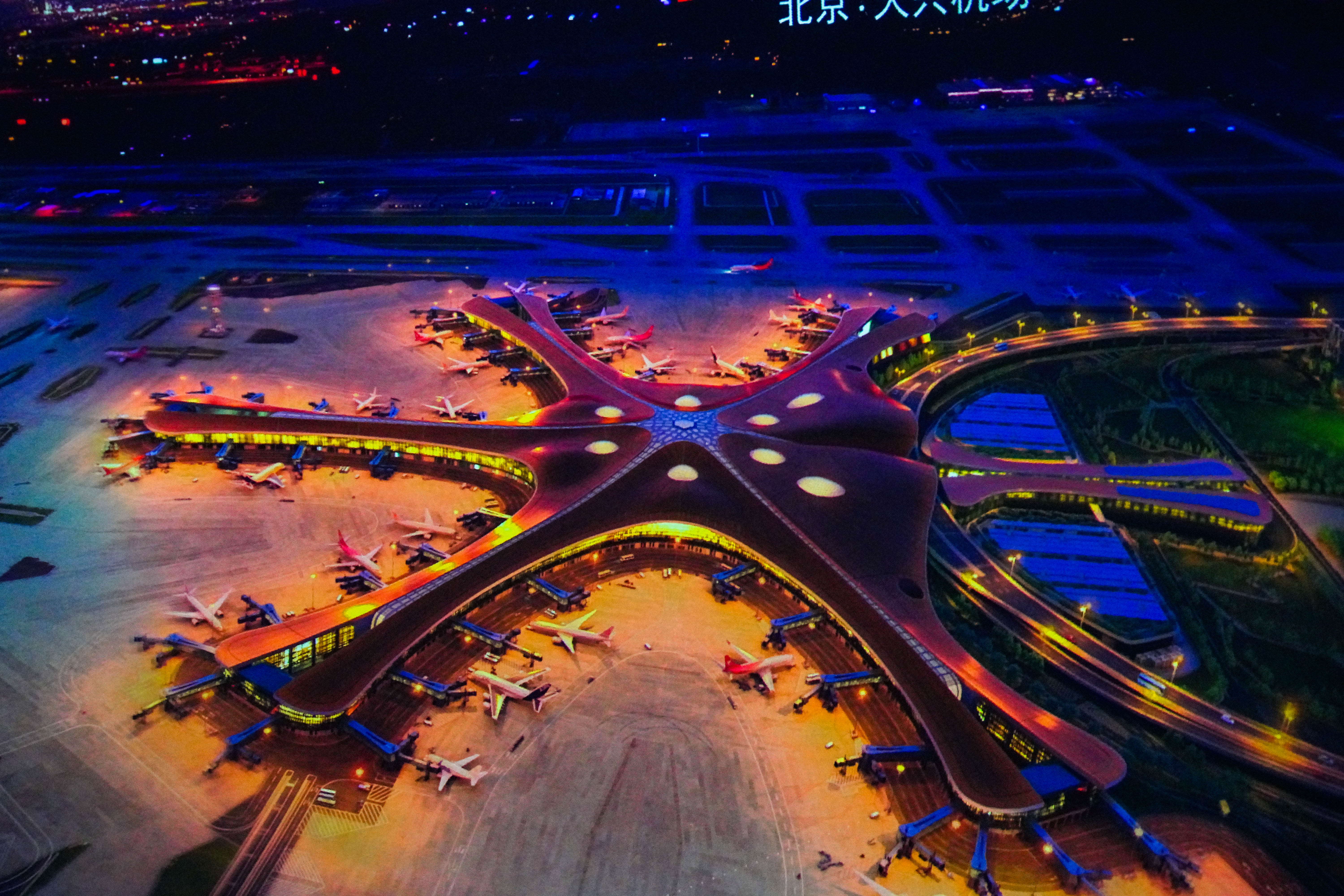 多特中国_(多特中国象棋)