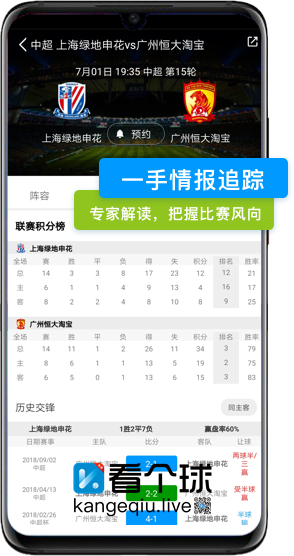 足球直播官网app下载_(足球直播官网app下载安装) 第1张 足球直播官网app下载_(足球直播官网app下载安装) 第1张