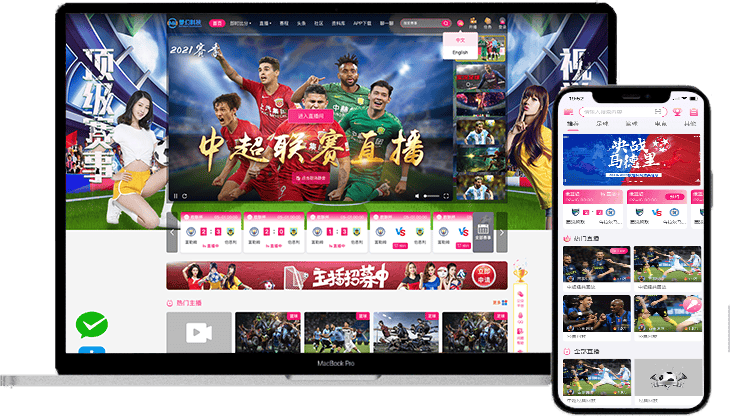 看球直播app下载官网ios_(看球直播app下载官网最新版本kqzb)  第1张