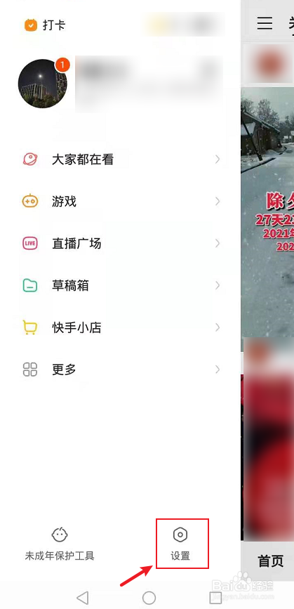 直播吧360手机版怎么下载不了_(360直播足球直播app下载不了)  第1张