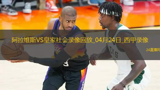 nba录像视频直播在线观看_(nba录像视频直播在线观看免费) 第2张 nba录像视频直播在线观看_(nba录像视频直播在线观看免费) 第2张