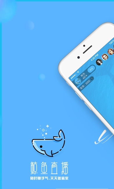 包含鲸鱼体育app下载官网绿色版的词条