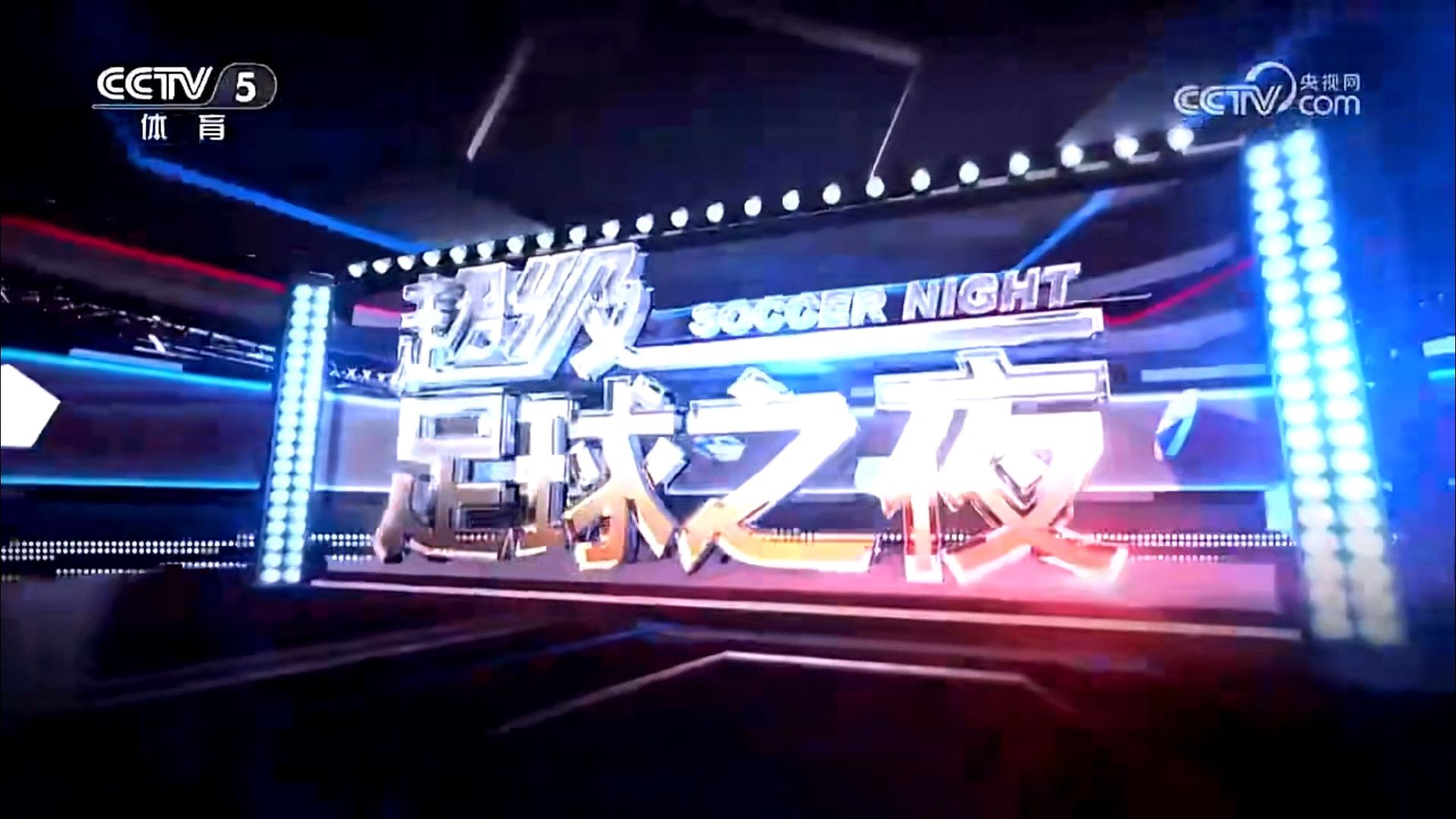 足球直播24h体育在线观看_(足球直播24h体育在线观看免费)