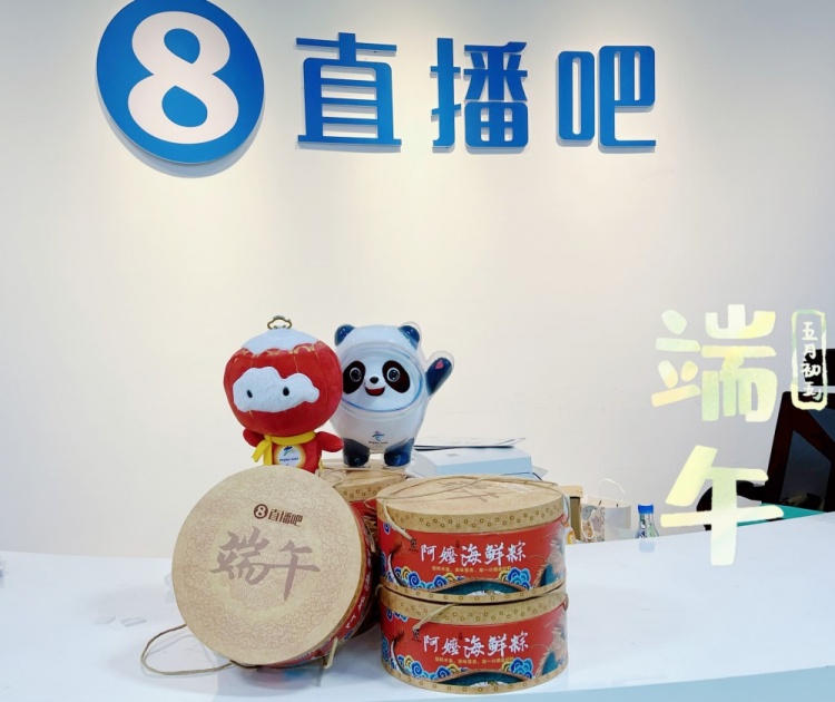 直播吧官网首页_(jrs直播无插件直播nba)