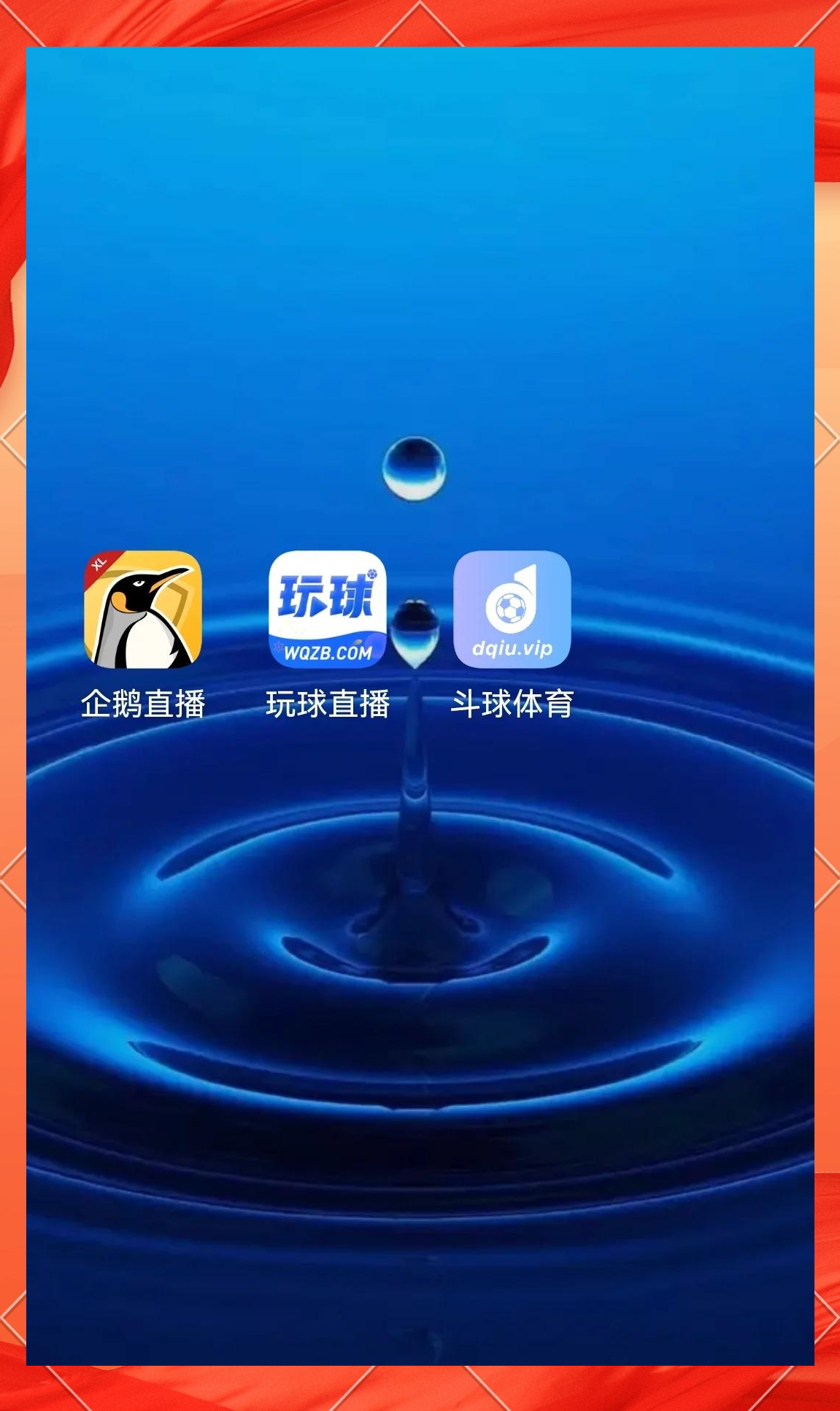 篮球直播app推荐免费_(篮球直播app推荐免费观看)