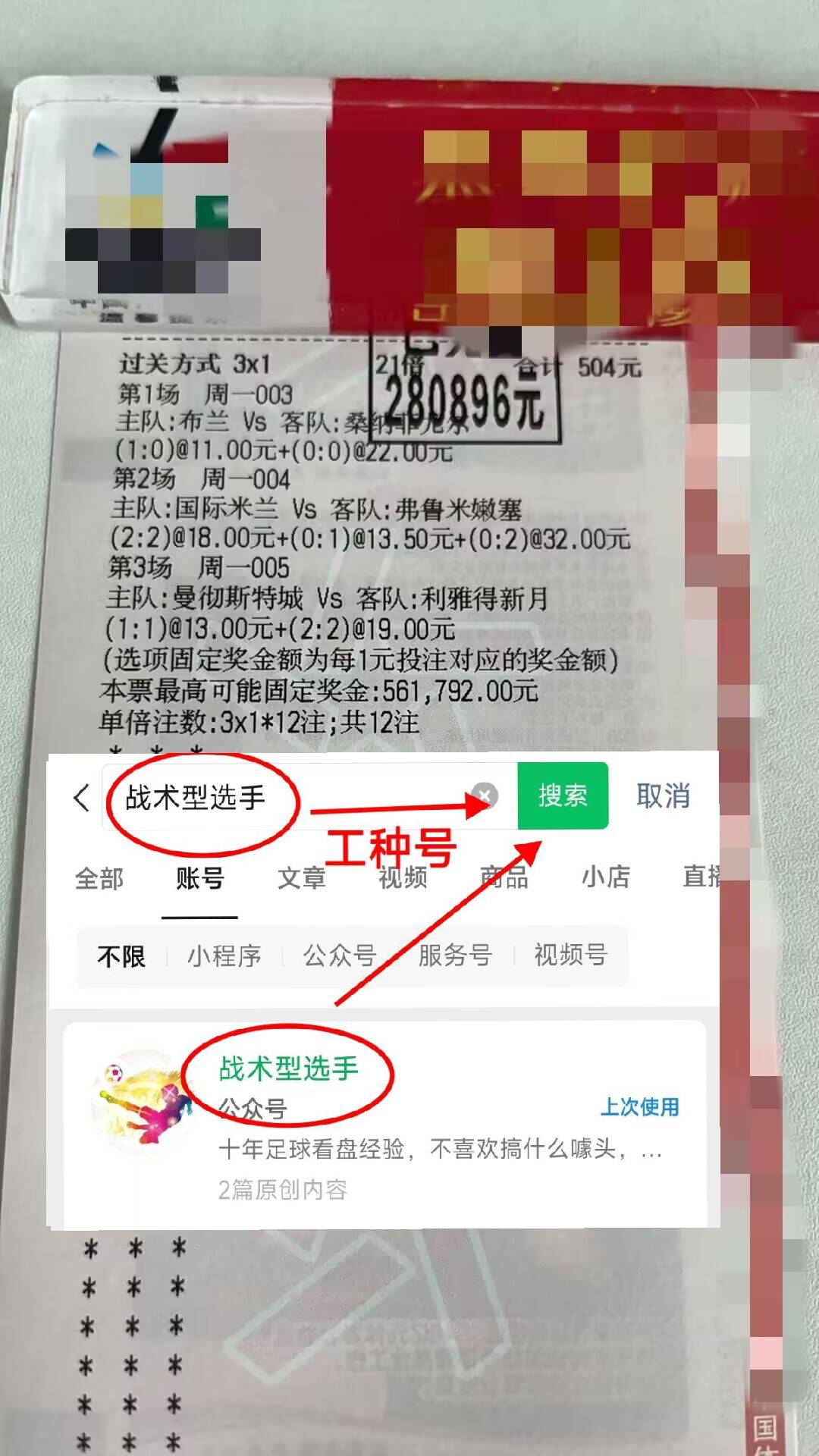挪超莫尔德VS斯托姆加斯特今日比分两队本赛季表现低迷的简单介绍